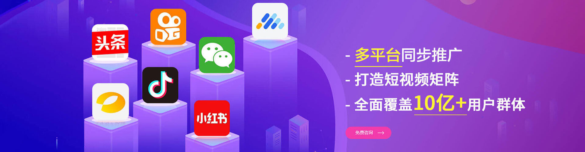 西安sem投放